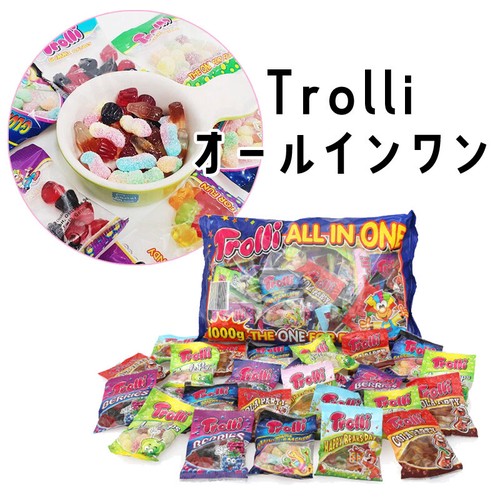 【緊急入荷】 Trolli オールインワン 1kg 50袋 大容量 グミ ASMR TikTok 韓国のお菓子