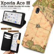 スマホケース 手帳型 Xperia Ace III SO-53C/SOG08/Y!mobile/UQ mobile用ワールドマップデザイン ケース