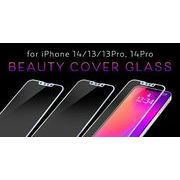 iPhone14Pro ビューティーカバーガラス ミラー i36RBCG03