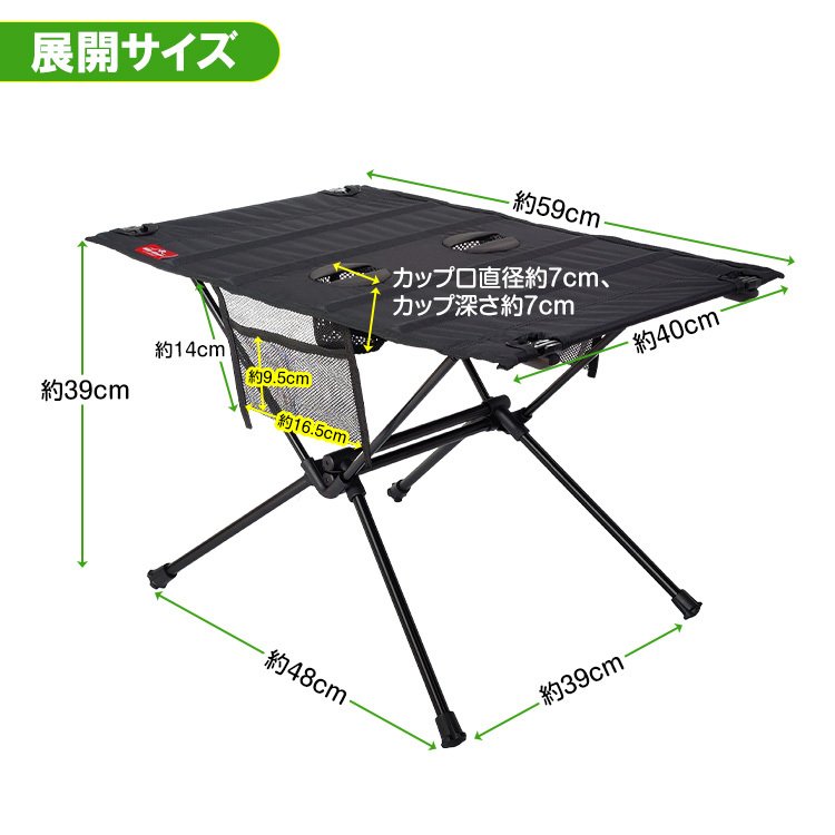 ✨超軽量コンパクト✨キャンプテーブル 良し アウトドア ドリンクホルダー付 R