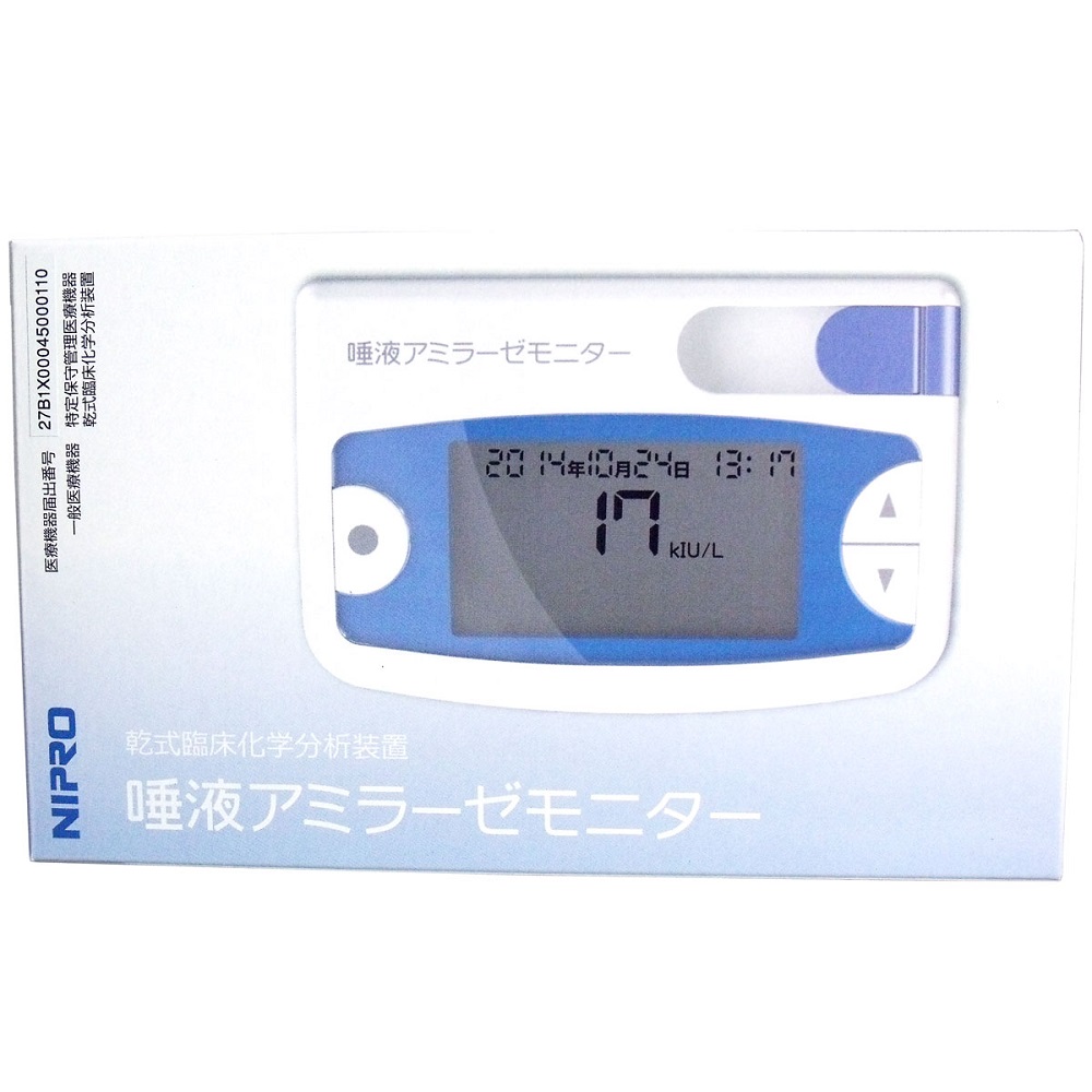高度管理】ニプロ 乾式臨床化学分析装置 唾液アミラーゼモニター