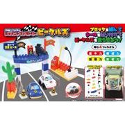 ジョイントファクトリー ビークルズ