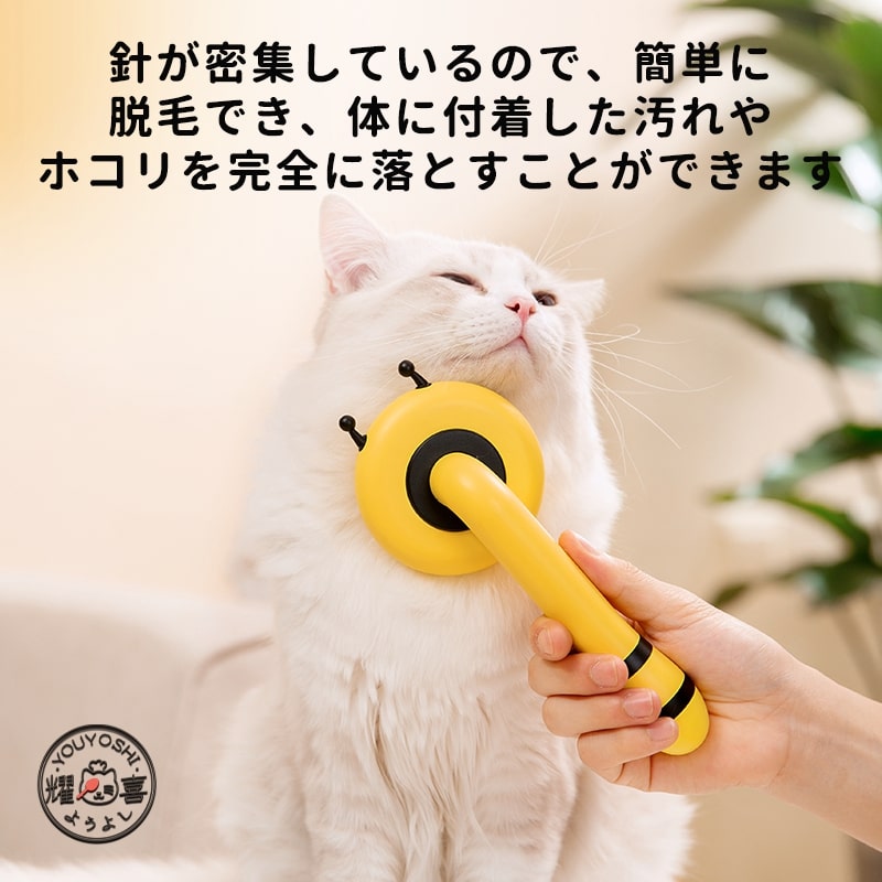 猫ブラシ 犬ブラシ 抜け毛取り脱毛グルーミング 曲線ブラシ 猫用櫛 犬