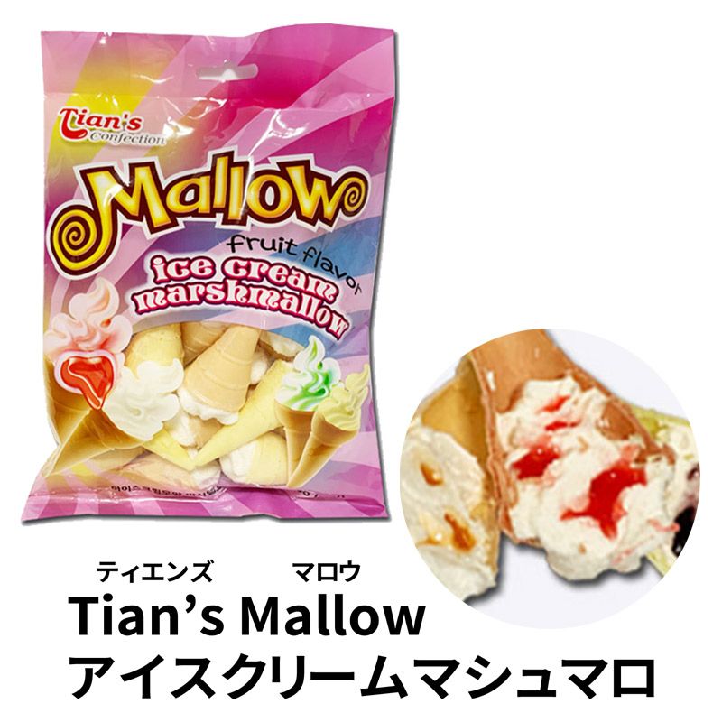 韓国】 Tian's Mallow アイスクリームマシュマロ 話題 SNS映え 受注後