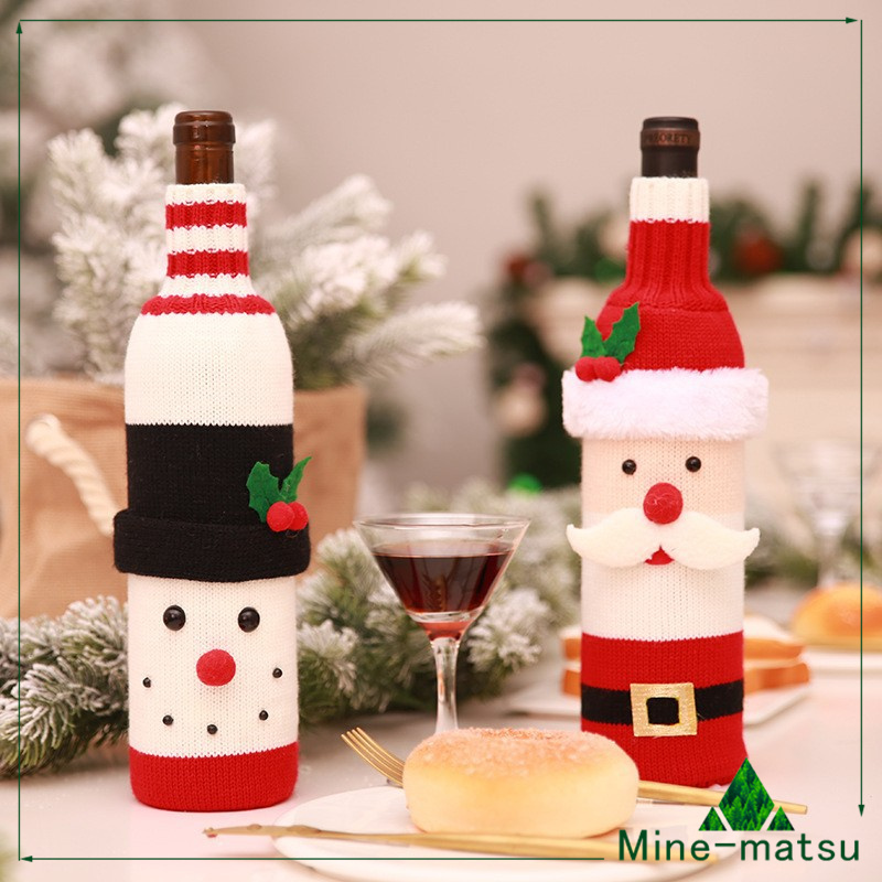 クリスマス用品　ボトルホルダー　ワインレッド袋　ラッピング　ボトルカバー