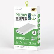 HIDISC PD20W QC3.0対応 10000mAhモバイルバッテリー ホワイト　HD-PD20W10000BTWH　0102141
