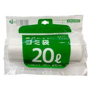 ケミカルジャパン 次が使いやすいゴミ袋 20L 1ロール(20枚分) HD-506N