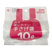ケミカルジャパン 次が使いやすい手さげ袋 10L 1ロール(20枚分) HD-507N