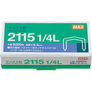 MAX マックス ホッチキス針 2115 1/4L MS90010