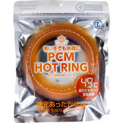 [販売終了] PCM HOT RING ブラウン Lサイズ
