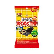ぬくぬく当番くつ下用 ５足分