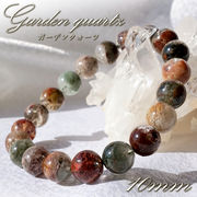 【 一点もの 】 ガーデンクォーツ 10mm ブレスレット ブラジル産 Garden quartz 庭園水晶 水晶
