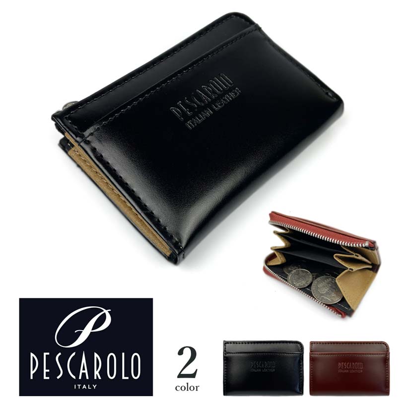 全2色 PESCAROLO ペスカロロ イタリアンレザーL字ファスナー 小銭入れ カードケース