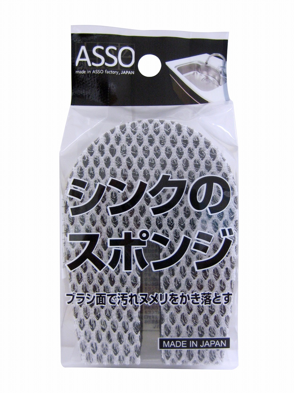 ワイズ ASSO シンク・排水口スポンジ AS-006 （スポンジ）