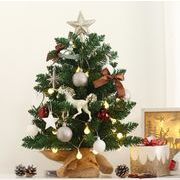 クリスマス 人気 クリスマスツリー 北欧 クリスマス飾り 装飾ミニツリー小型 クリスマスツリー撮影道具