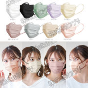 【20枚入り】マスク バタフライ型マスク プリーツマスク 3層マスク 立体設計小顔MASK 3層不織布