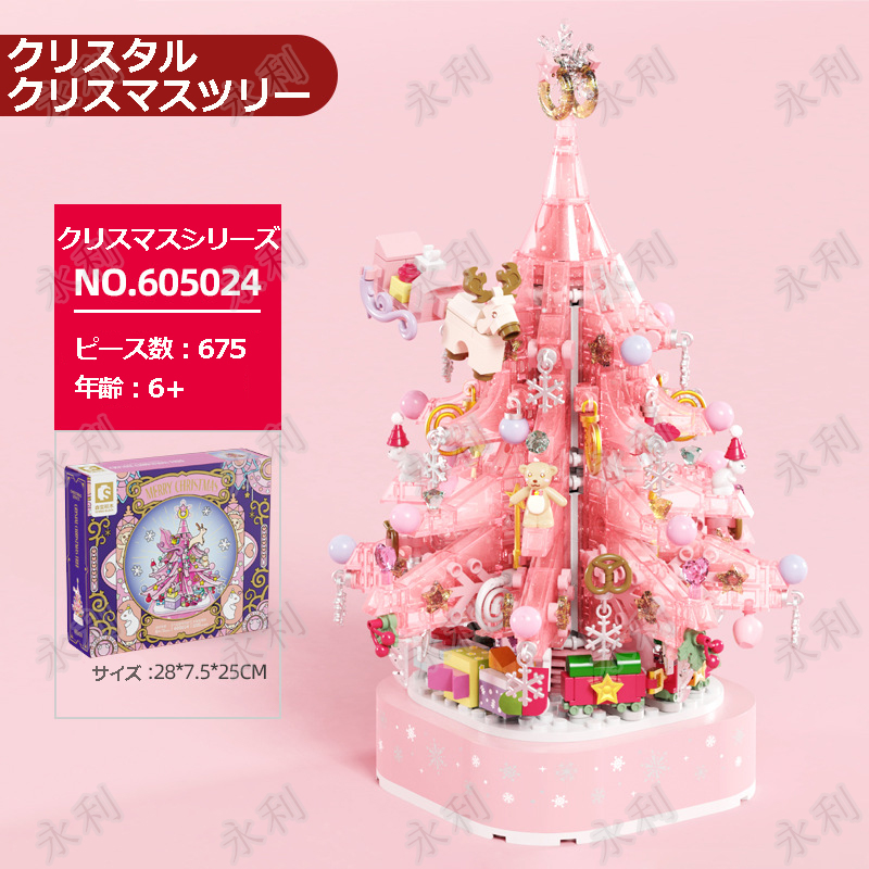 クリスタル クリスマスツリー オルゴール ブロック ライト付き