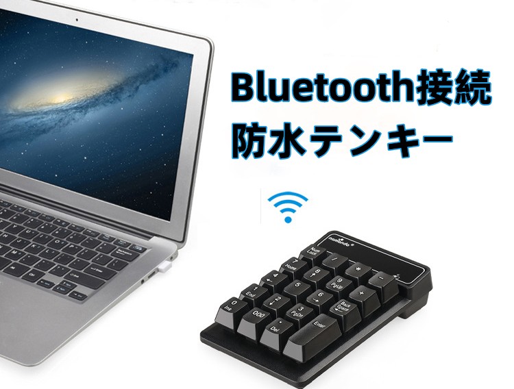 000キー搭載  ワイヤレス テンキー  Bluetooth接続パソコンPC ノートパソコン Windows XP/WIN7/WIN8/VISTA