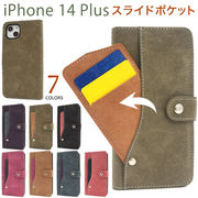 アイフォン スマホケース iphoneケース 手帳型 iPhone 14 Plus用スライドカードポケット手帳型ケース