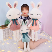 ウサギの人形、ぬいぐるみ、まくら、かわいい、贈り物、 50cm、60cm、70cm、110cm