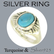 リング / TQ-R14 ◆ Silver925 シルバー リング ターコイズ  N11-01