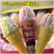 マシュマロ　アイスクリーム型マシュマロ　アイスクリーム　 marshmallow 綿菓子 人気　SNS　飴　韓国　