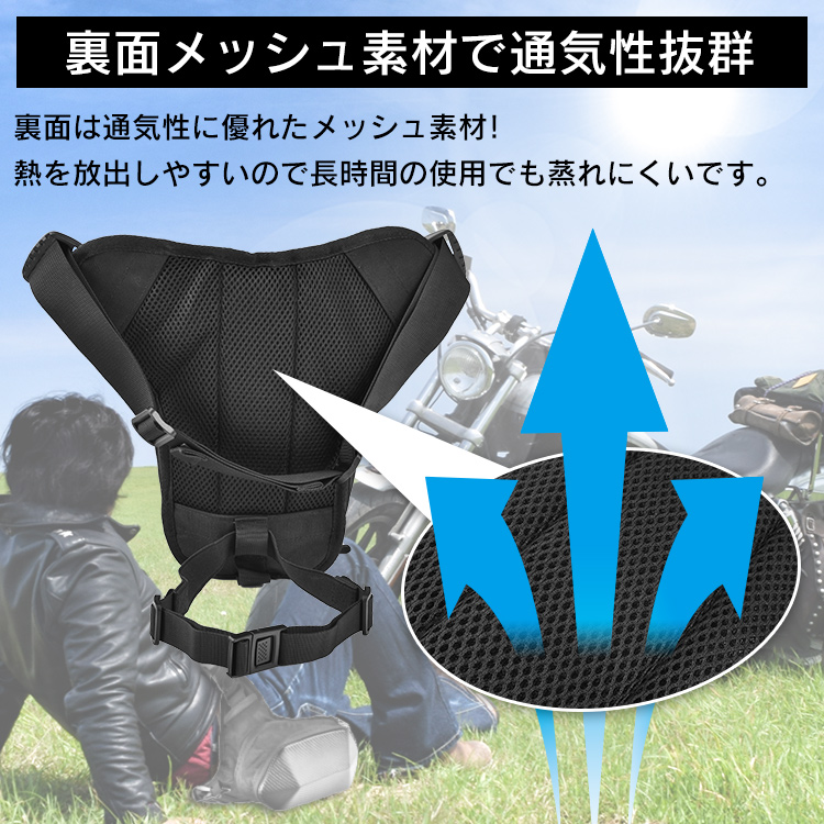 レッグバッグ バイク用 ホルスターバッグ | 卸売・ 問屋・仕入れの専門