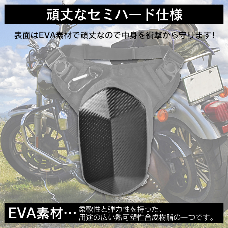 レッグバッグ バイク用 ホルスターバッグ | 卸売・ 問屋・仕入れの専門