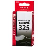 キヤノン互換インク　３２５　ＢＫ