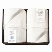 【代引不可】 ミューファン 銀の糸 ワッフルケット2P (抗菌防臭加工) 寝具