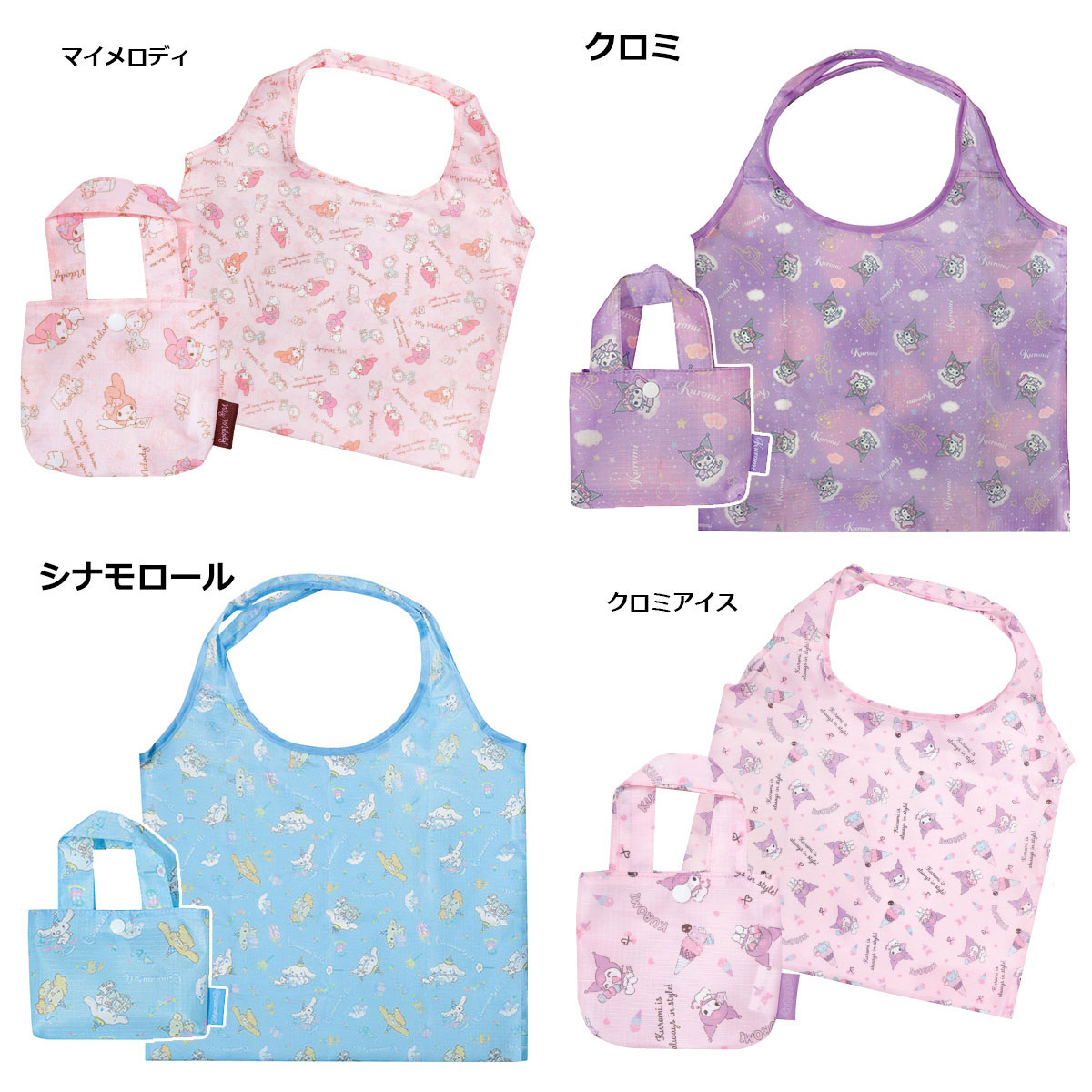 AAA グッズ　エコバッグ付き マンナイン エコバッグ / 刺繍エコバッグ 全6種 mannine 岸本