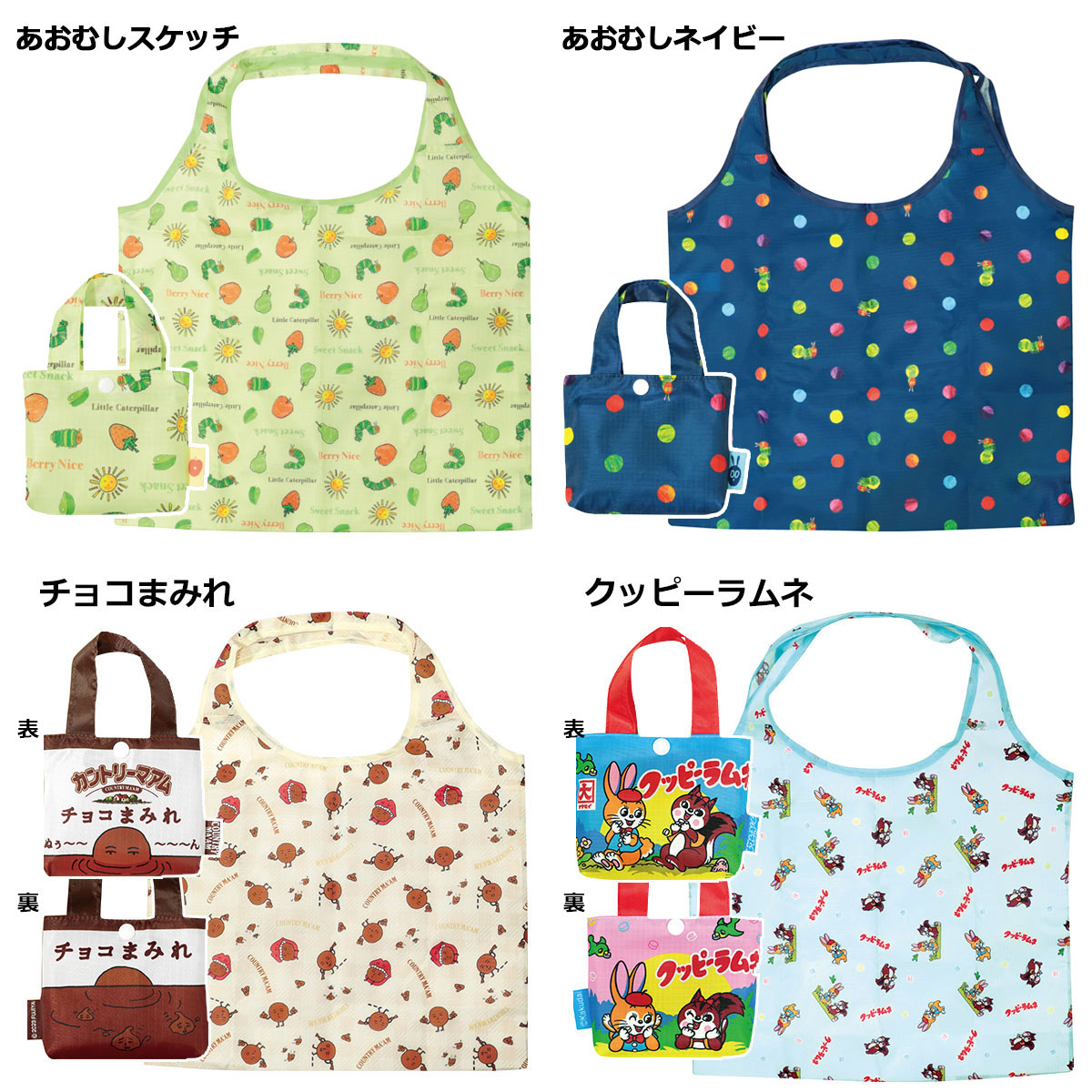 Amazon.co.jp: 大西賢製販 ディズニー pixar エコバッグ マイク