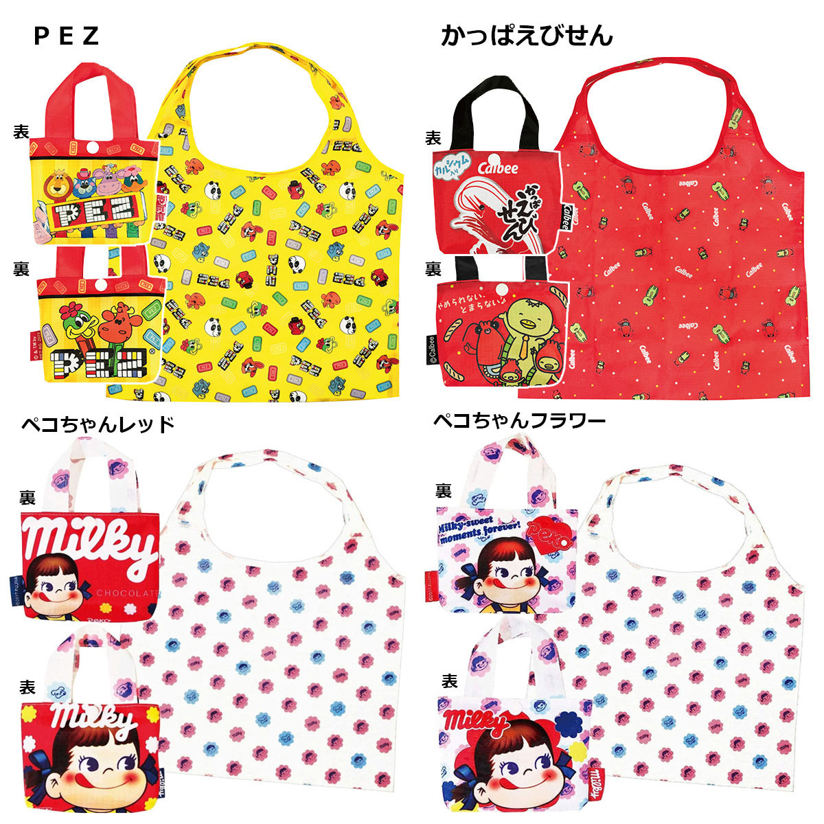エコバッグ キャラクター キッズ レディース | サブバッグ
