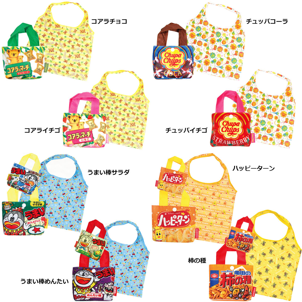 ☆79☆ストロベリーランド柄〈黄〉12㌢マチありポーチ☆ハンドメイド ☆79☆ストロベリーランド柄〈黄〉12㌢マチありポーチ☆ハンドメイド