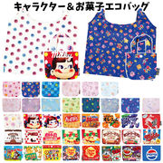 エコバッグ キャラクター キッズ レディース | サブバッグ 手さげ袋 体操服袋 買い物袋 折りたたみ