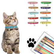 ペットの首輪、PUレザーリーシュ、利用できる14色、ペットベルカラー、猫の首輪、犬の首輪