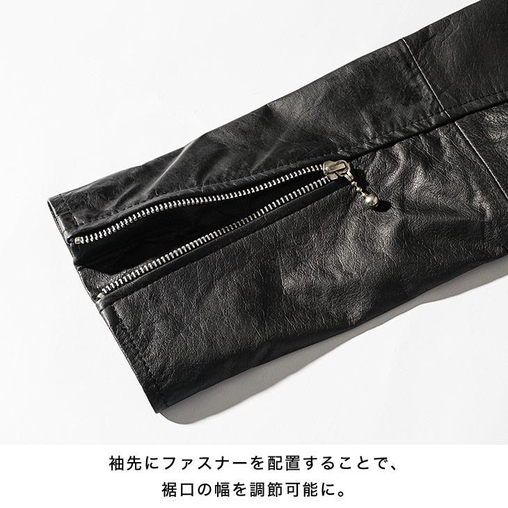 レザージャケット】リプロダクトレザーシングルライダース