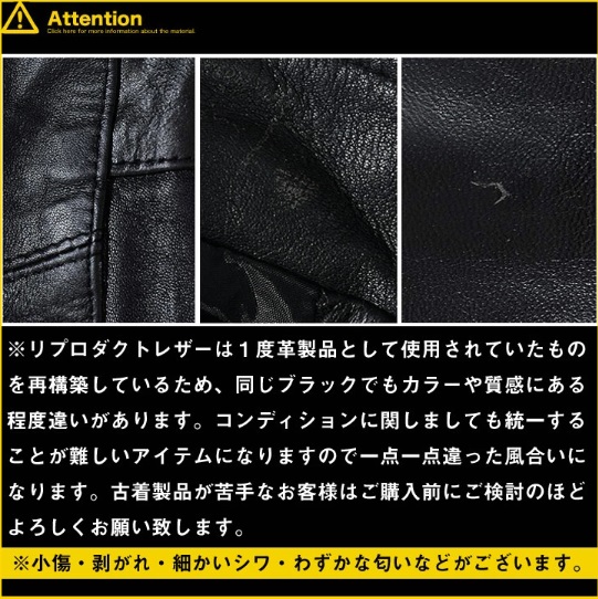レザージャケット】リプロダクトレザーシングルライダース