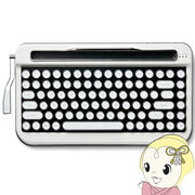 キーボード 【メーカー直送】 AJAX タイプライター風 PENNA(ペナ) Pure White PNADWH