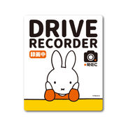 miffy 車用ステッカー DRIVE RECORDER 録画中 キャラクターステッカー 絵本 MIF061