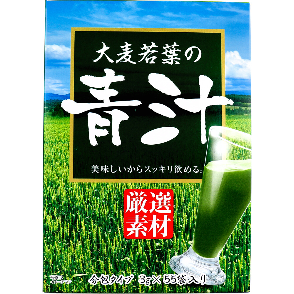 大麦若葉の青汁 3g×55袋入 | 卸売・ 問屋・仕入れの専門サイト