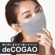 3Dマスク deCOGAO 小顔効果 不織布 立体 マスク 立体構造 18枚 シュリンク包装 日本企画