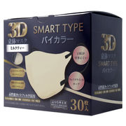 3D立体マスク スマートタイプ バイカラー ミルクティー ふつうサイズ 30枚入