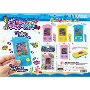 ポケットアクアマリン