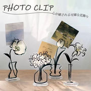フォトクリップ 写真 メモ クリップ カード ホルダー カードスタンド カード立て 写真立て ポップ