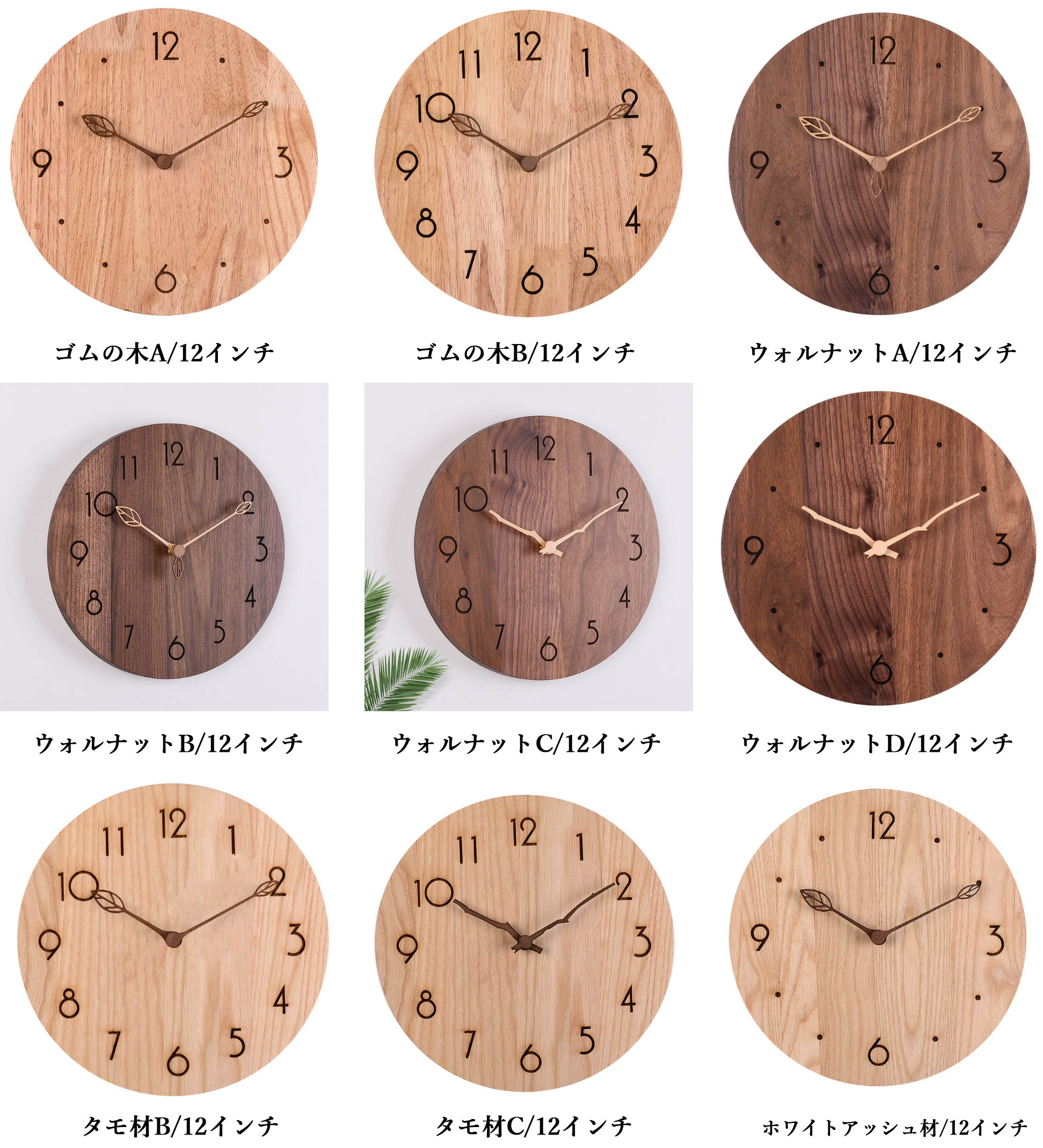 モダン掛時計 ダイヤモンド型 木製フレーム 木製 シンプル 見やすい数字 壁掛け 時計 モダン インテリア雑貨