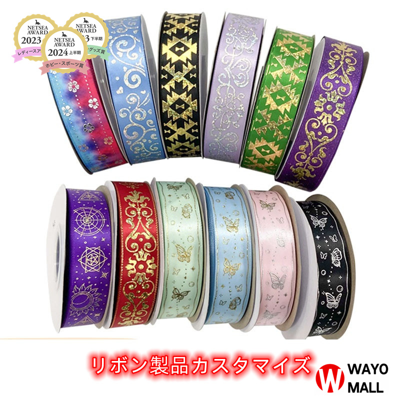 受託製造 製品カスタマイズ 25mm 38mm シフォンリボン 蝶結び 髪飾り花束の飾り