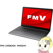 [予約]ノートパソコン 富士通 FMVM55H1B FMV MHシリーズ/14.0型Full HD/Core i5-1135G7/メモリ 8GB/SSD