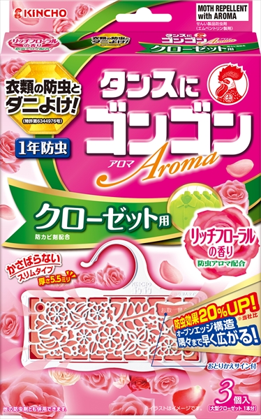 ゴンゴンアロマ クローゼット用N 3個入 リッチフローラルの香り 【防虫剤】