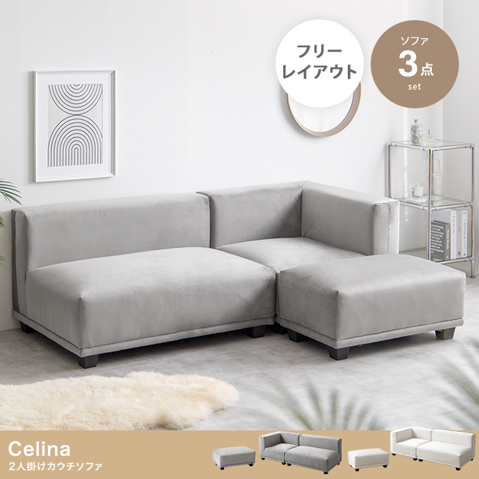 【直接渡し限定】コーナーソファ　L字ソファ　3人掛けソファー　ローソファ 直接渡し限定】コーナーソファ L字ソファ 3人掛けソファー